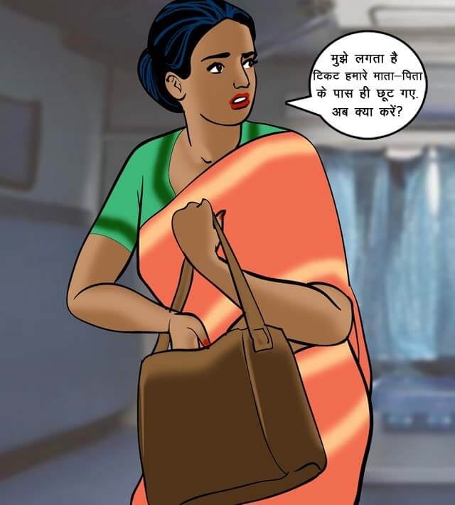 Velamma [Velamma] 68.5 . Velamma - Hindi - Chapter 68 - ट्रेन में चुदाई [Velamma] – page 37