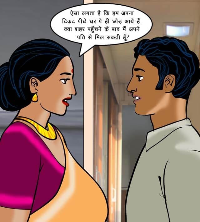 Velamma [Velamma] 68.5 . Velamma - Hindi - Chapter 68 - ट्रेन में चुदाई [Velamma] – page 40