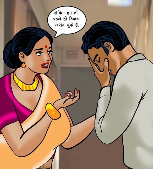 Velamma [Velamma] 68.5 . Velamma - Hindi - Chapter 68 - ट्रेन में चुदाई [Velamma] – page 42