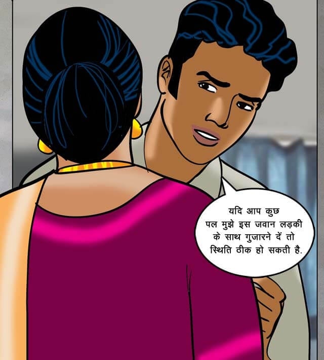 Velamma [Velamma] 68.5 . Velamma - Hindi - Chapter 68 - ट्रेन में चुदाई [Velamma] – page 47