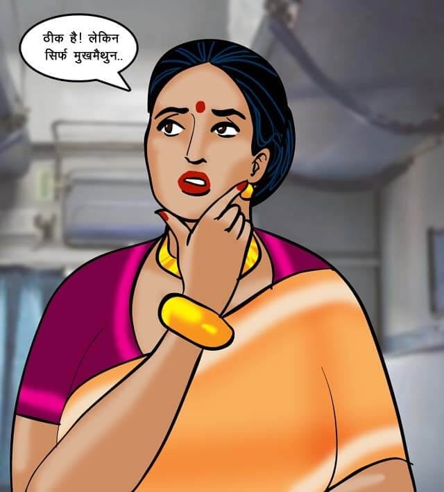 Velamma [Velamma] 68.5 . Velamma - Hindi - Chapter 68 - ट्रेन में चुदाई [Velamma] – page 53