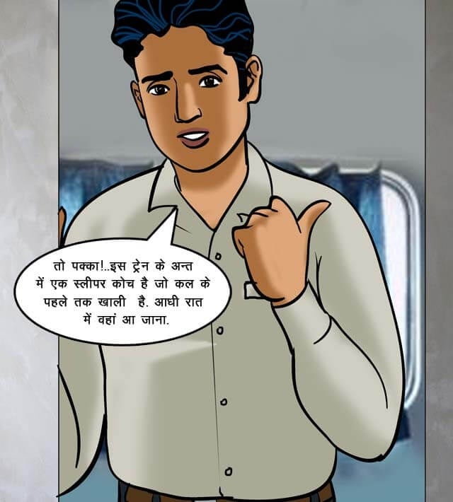 Velamma [Velamma] 68.5 . Velamma - Hindi - Chapter 68 - ट्रेन में चुदाई [Velamma] – page 54