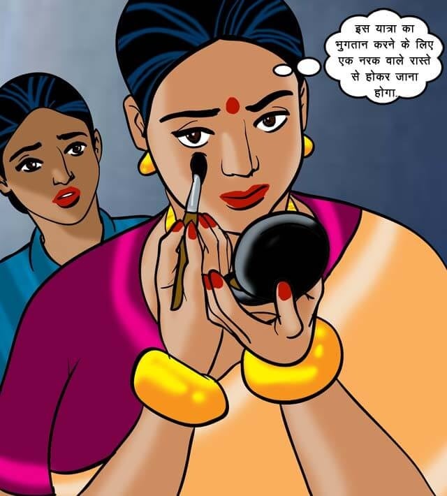 Velamma [Velamma] 68.5 . Velamma - Hindi - Chapter 68 - ट्रेन में चुदाई [Velamma] – page 58