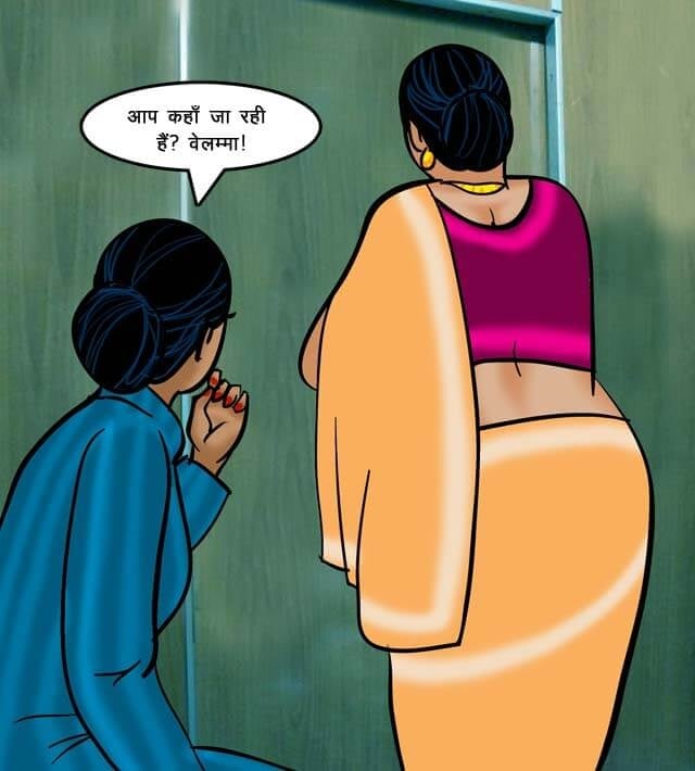 Velamma [Velamma] 68.5 . Velamma - Hindi - Chapter 68 - ट्रेन में चुदाई [Velamma] – page 59