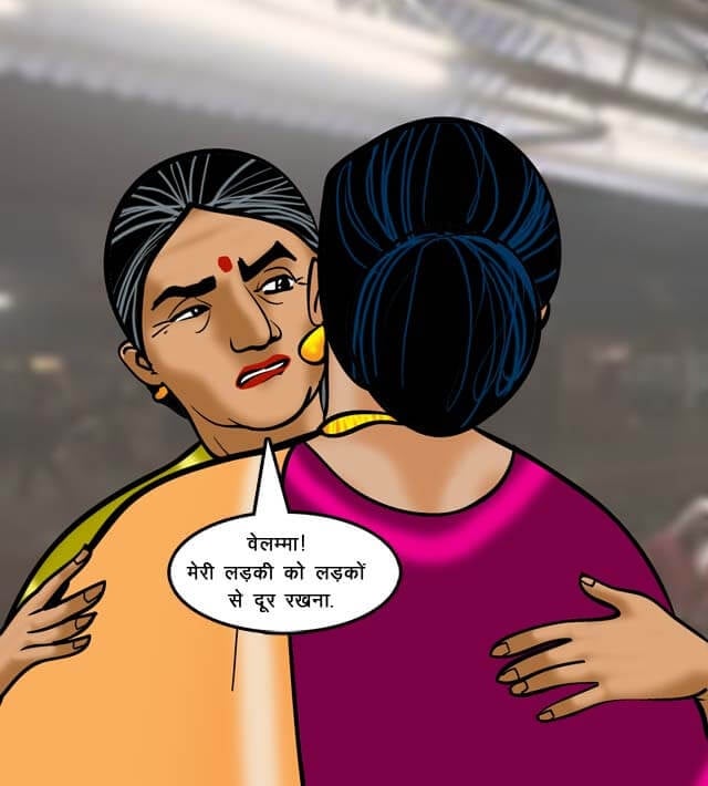 Velamma [Velamma] 68.5 . Velamma - Hindi - Chapter 68 - ट्रेन में चुदाई [Velamma] – page 6