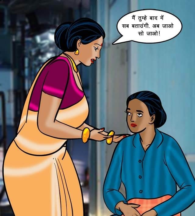 Velamma [Velamma] 68.5 . Velamma - Hindi - Chapter 68 - ट्रेन में चुदाई [Velamma] – page 71
