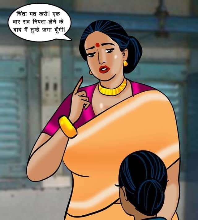 Velamma [Velamma] 68.5 . Velamma - Hindi - Chapter 68 - ट्रेन में चुदाई [Velamma] – page 73