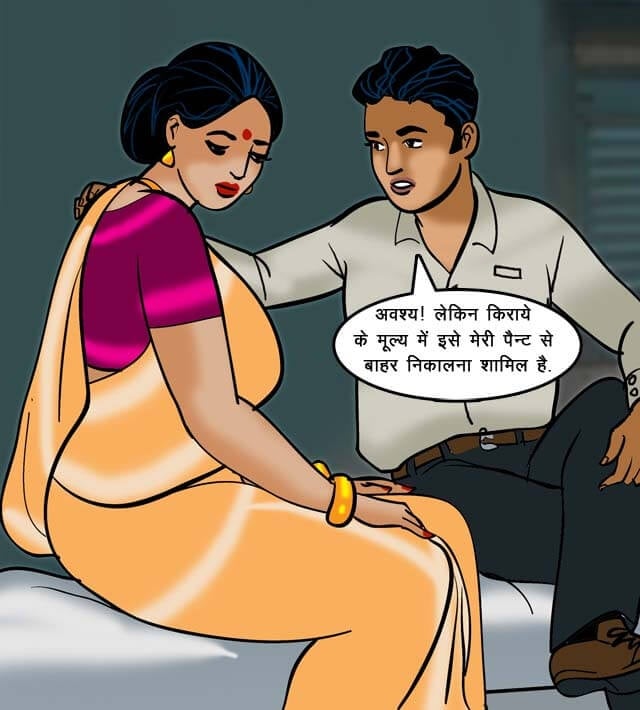 Velamma [Velamma] 68.5 . Velamma - Hindi - Chapter 68 - ट्रेन में चुदाई [Velamma] – page 79