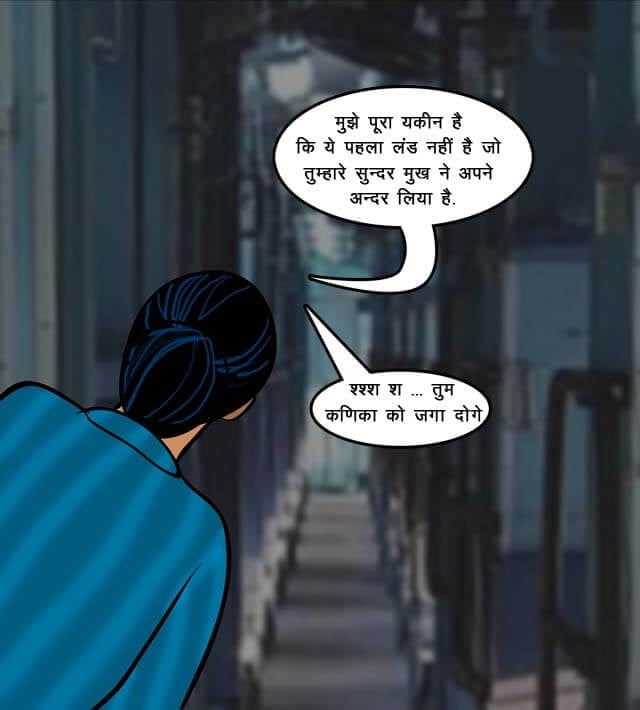Velamma [Velamma] 68.5 . Velamma - Hindi - Chapter 68 - ट्रेन में चुदाई [Velamma] – page 89