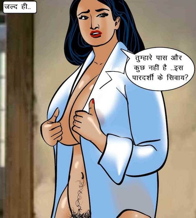 Velamma [Velamma] 63.5 . Velamma - Hindi - Chapter 63 - ब्लैकमेल [Velamma] – page 105