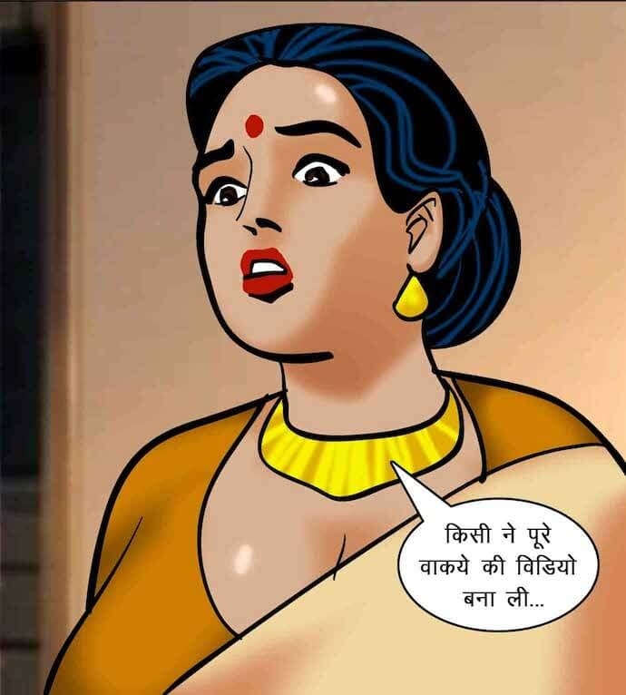 Velamma [Velamma] 63.5 . Velamma - Hindi - Chapter 63 - ब्लैकमेल [Velamma] – page 116