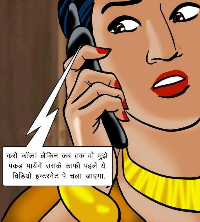 Velamma [Velamma] 63.5 . Velamma - Hindi - Chapter 63 - ब्लैकमेल [Velamma] – page 122