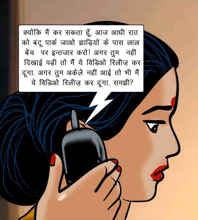 Velamma [Velamma] 63.5 . Velamma - Hindi - Chapter 63 - ब्लैकमेल [Velamma] – page 124