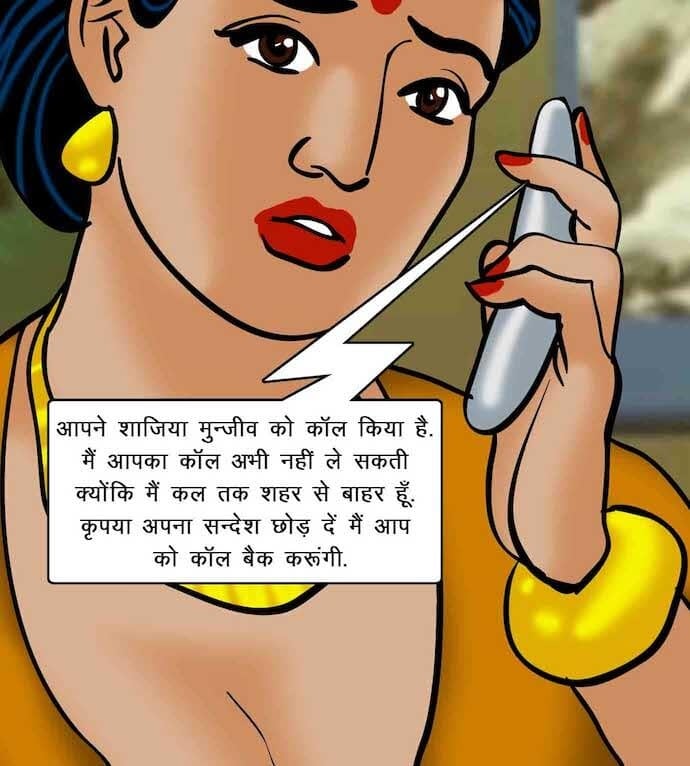 Velamma [Velamma] 63.5 . Velamma - Hindi - Chapter 63 - ब्लैकमेल [Velamma] – page 130