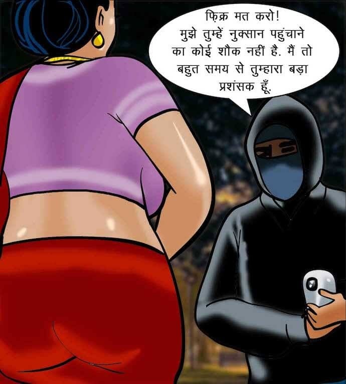 Velamma [Velamma] 63.5 . Velamma - Hindi - Chapter 63 - ब्लैकमेल [Velamma] – page 139