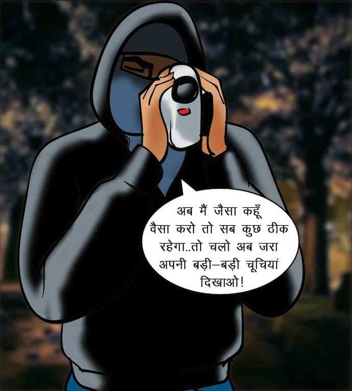 Velamma [Velamma] 63.5 . Velamma - Hindi - Chapter 63 - ब्लैकमेल [Velamma] – page 140