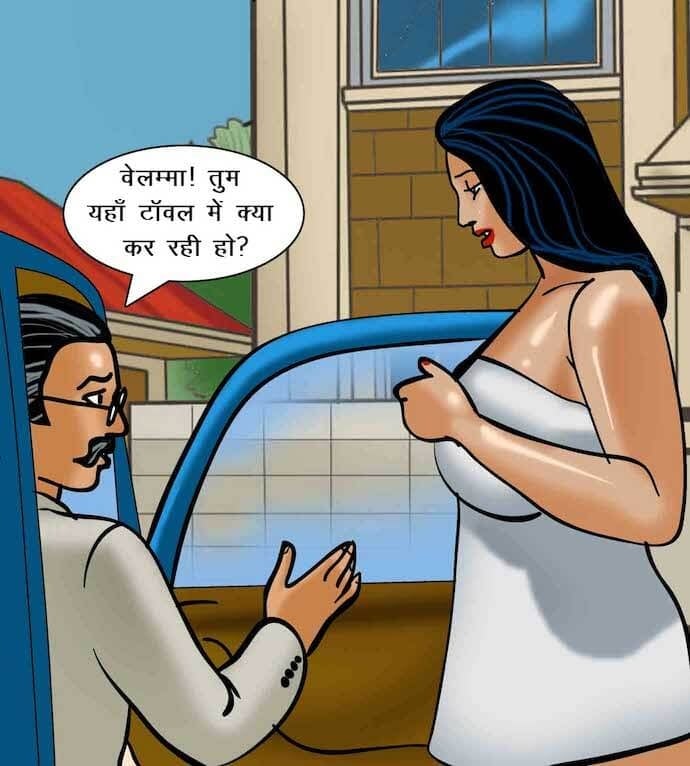 Velamma [Velamma] 63.5 . Velamma - Hindi - Chapter 63 - ब्लैकमेल [Velamma] – page 18