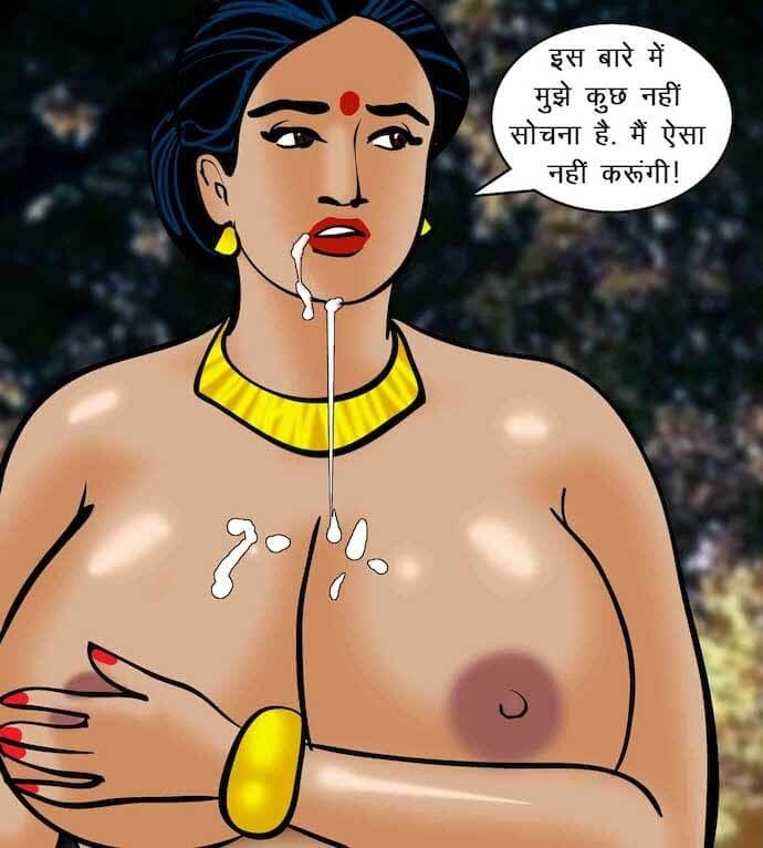 Velamma [Velamma] 63.5 . Velamma - Hindi - Chapter 63 - ब्लैकमेल [Velamma] – page 171