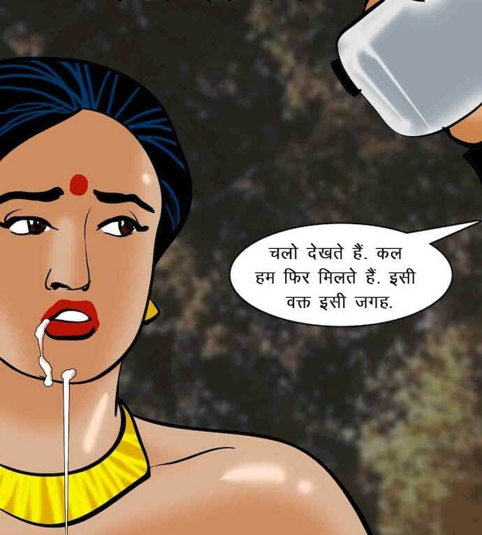 Velamma [Velamma] 63.5 . Velamma - Hindi - Chapter 63 - ब्लैकमेल [Velamma] – page 172