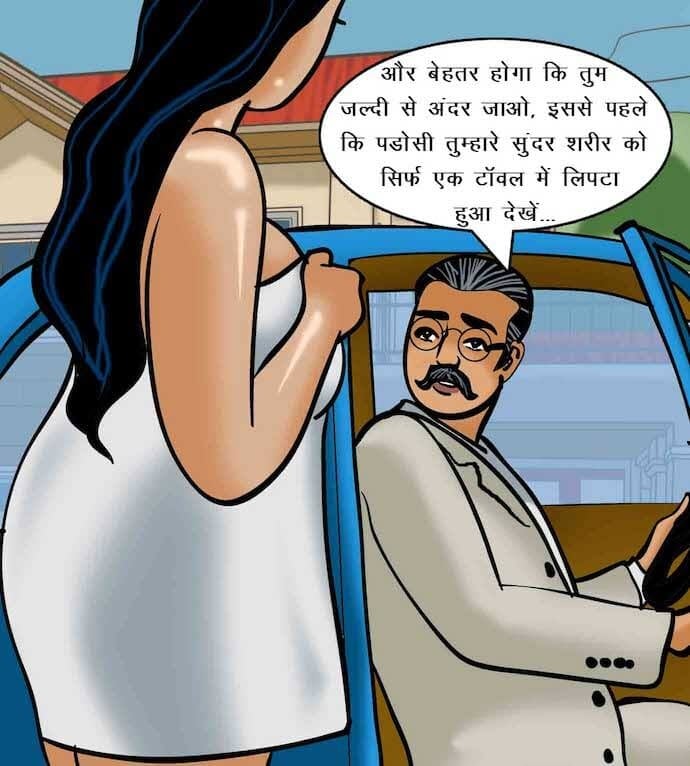 Velamma [Velamma] 63.5 . Velamma - Hindi - Chapter 63 - ब्लैकमेल [Velamma] – page 22