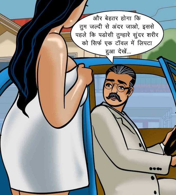 Velamma [Velamma] 63.5 . Velamma - Hindi - Chapter 63 - ब्लैकमेल [Velamma] – page 23