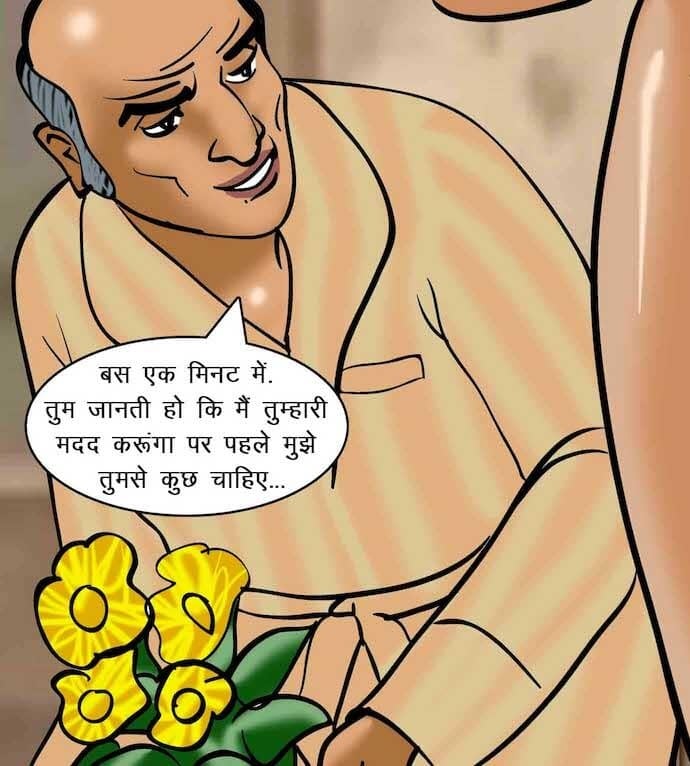 Velamma [Velamma] 63.5 . Velamma - Hindi - Chapter 63 - ब्लैकमेल [Velamma] – page 48