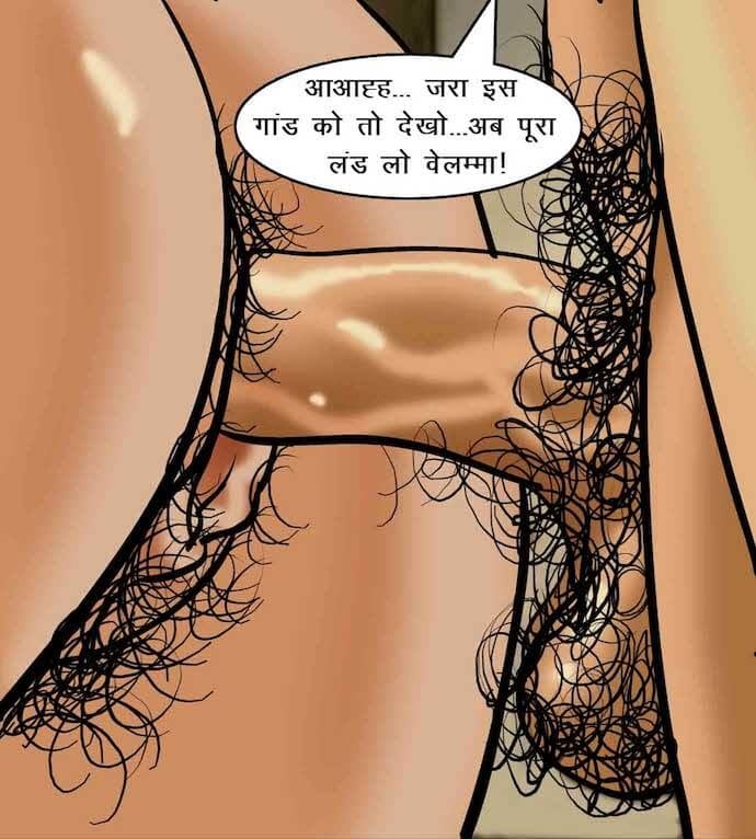 Velamma [Velamma] 63.5 . Velamma - Hindi - Chapter 63 - ब्लैकमेल [Velamma] – page 72