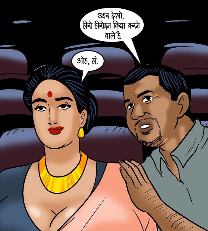 Velamma [Velamma] 98.5 . Velamma - Hindi - Chapter 98 - ब्लू फ़िल्म [Velamma] – page 103