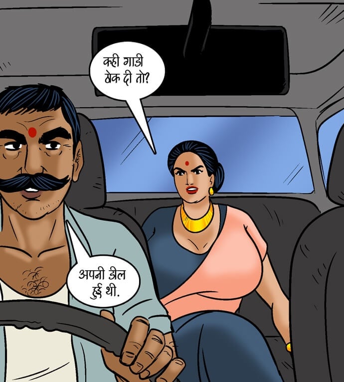 Velamma [Velamma] 98.5 . Velamma - Hindi - Chapter 98 - ब्लू फ़िल्म [Velamma] – page 72