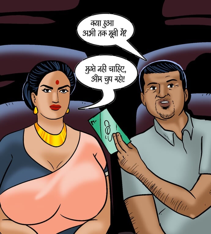 Velamma [Velamma] 98.5 . Velamma - Hindi - Chapter 98 - ब्लू फ़िल्म [Velamma] – page 96