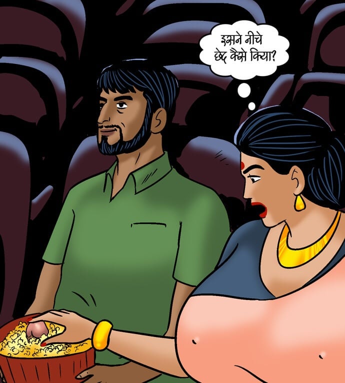 Velamma [Velamma] 98.5 . Velamma - Hindi - Chapter 98 - ब्लू फ़िल्म [Velamma] – page 98