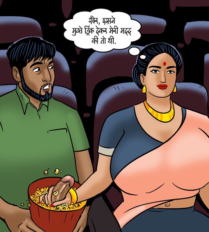 Velamma [Velamma] 98.5 . Velamma - Hindi - Chapter 98 - ब्लू फ़िल्म [Velamma] – page 99