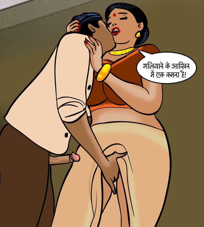 Velamma [Velamma] 90.5 . Velamma - Hindi - Chapter 90 - वेलकम तनिका [Velamma] – page 117