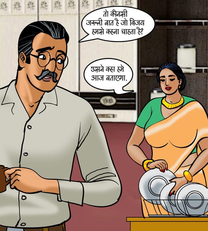 Velamma [Velamma] 90.5 . Velamma - Hindi - Chapter 90 - वेलकम तनिका [Velamma] – page 2