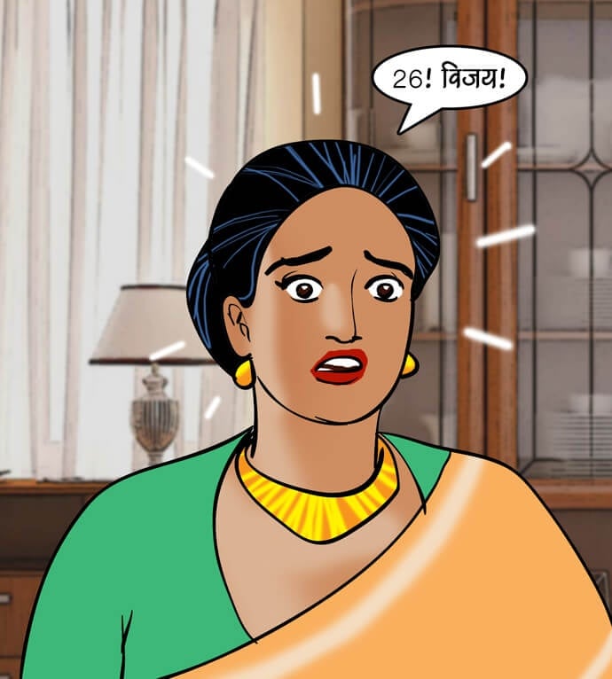 Velamma [Velamma] 90.5 . Velamma - Hindi - Chapter 90 - वेलकम तनिका [Velamma] – page 26