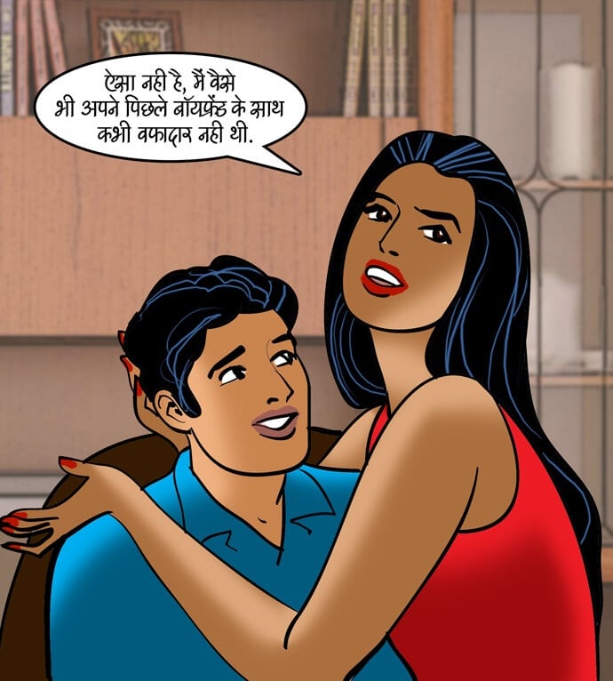 Velamma [Velamma] 90.5 . Velamma - Hindi - Chapter 90 - वेलकम तनिका [Velamma] – page 38