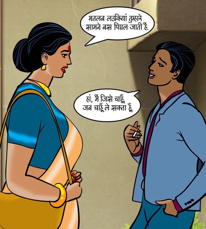 Velamma [Velamma] 90.5 . Velamma - Hindi - Chapter 90 - वेलकम तनिका [Velamma] – page 47