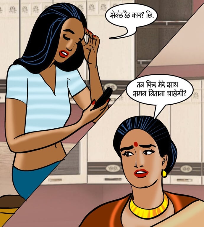 Velamma [Velamma] 90.5 . Velamma - Hindi - Chapter 90 - वेलकम तनिका [Velamma] – page 82