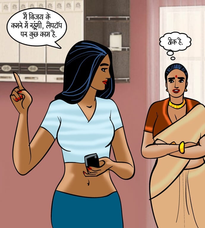 Velamma [Velamma] 90.5 . Velamma - Hindi - Chapter 90 - वेलकम तनिका [Velamma] – page 86