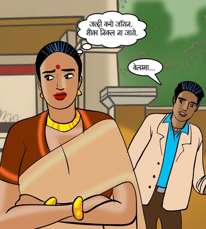 Velamma [Velamma] 90.5 . Velamma - Hindi - Chapter 90 - वेलकम तनिका [Velamma] – page 88
