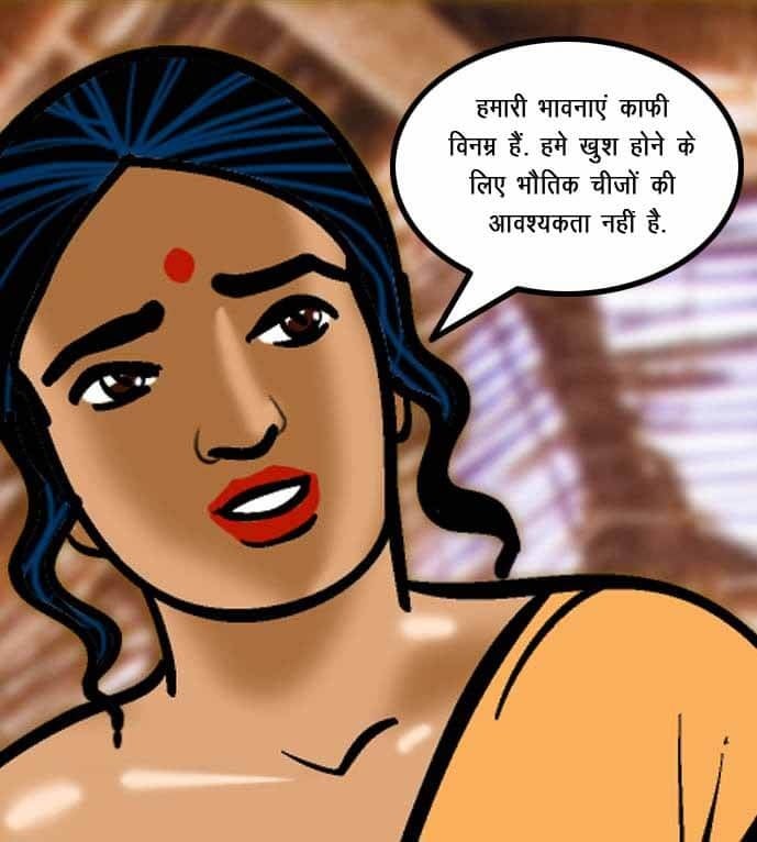 Velamma [Velamma] 60.5 . Velamma - Hindi - Chapter 60 - गॉडमदर का गाँव [Velamma] – page 106