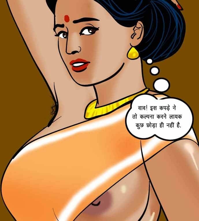 Velamma [Velamma] 60.5 . Velamma - Hindi - Chapter 60 - गॉडमदर का गाँव [Velamma] – page 107