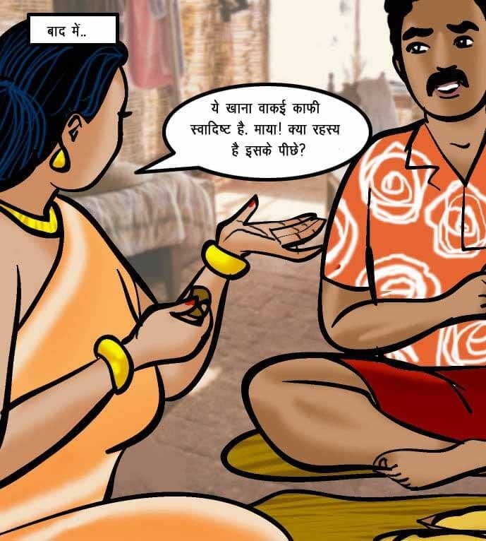 Velamma [Velamma] 60.5 . Velamma - Hindi - Chapter 60 - गॉडमदर का गाँव [Velamma] – page 108