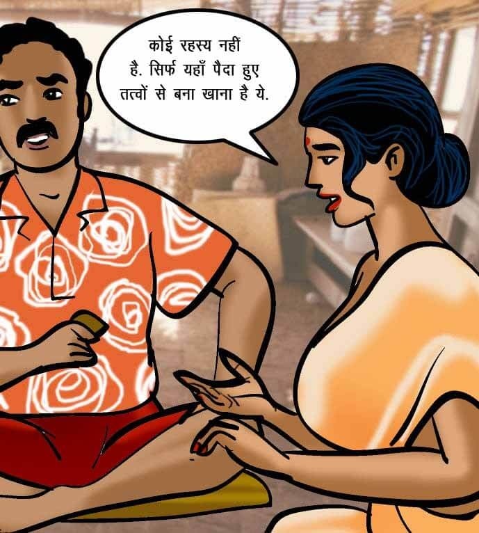 Velamma [Velamma] 60.5 . Velamma - Hindi - Chapter 60 - गॉडमदर का गाँव [Velamma] – page 109