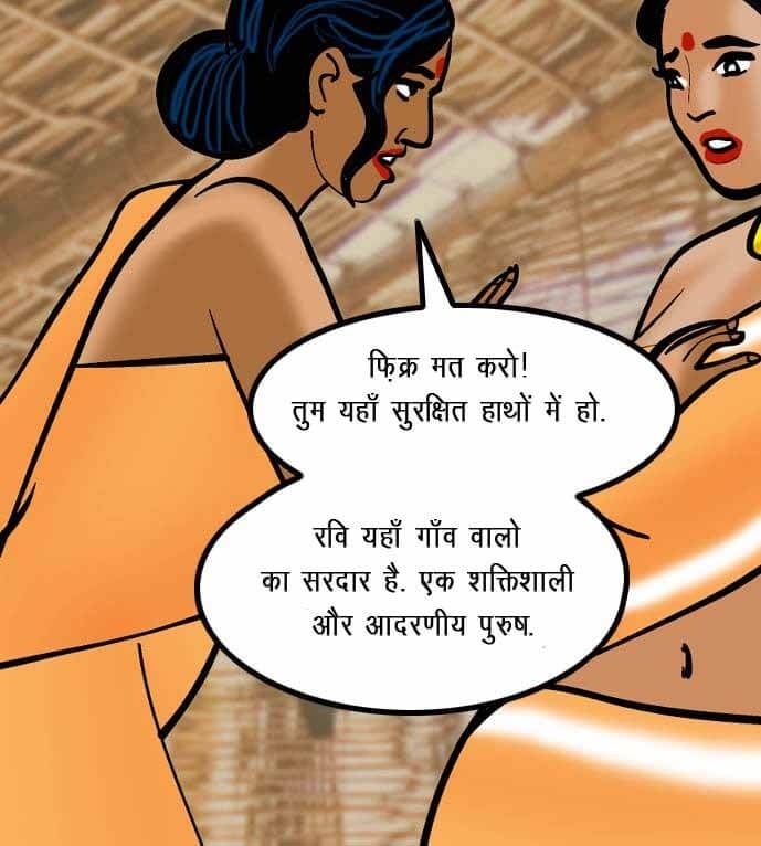 Velamma [Velamma] 60.5 . Velamma - Hindi - Chapter 60 - गॉडमदर का गाँव [Velamma] – page 115