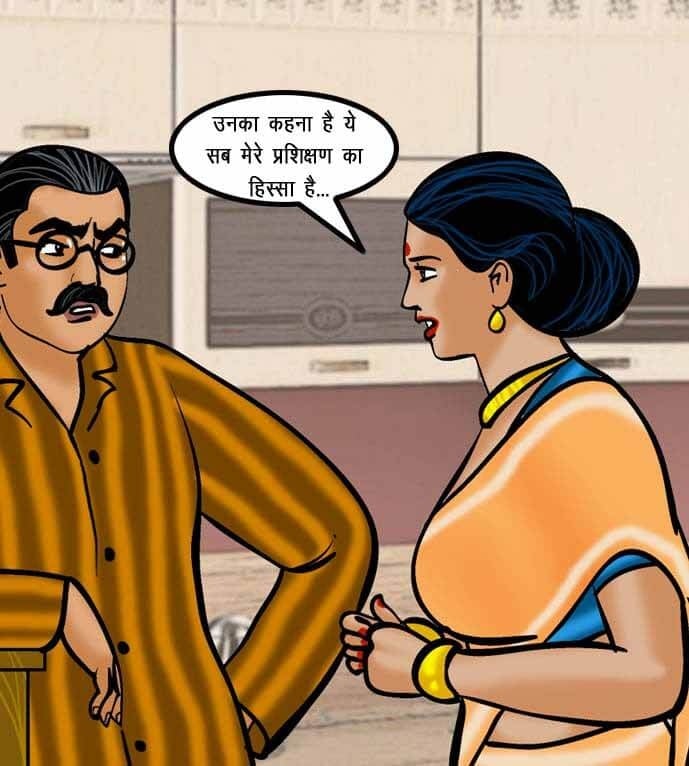Velamma [Velamma] 60.5 . Velamma - Hindi - Chapter 60 - गॉडमदर का गाँव [Velamma] – page 15