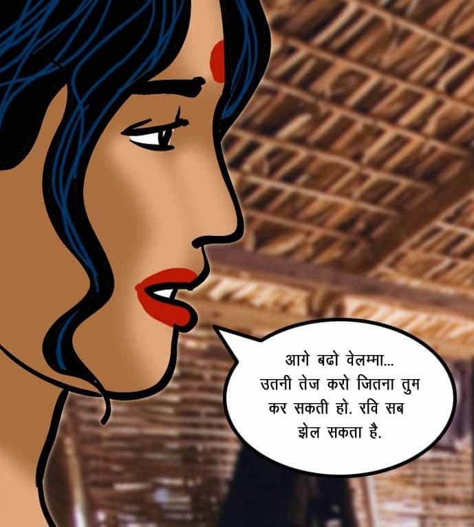 Velamma [Velamma] 60.5 . Velamma - Hindi - Chapter 60 - गॉडमदर का गाँव [Velamma] – page 151