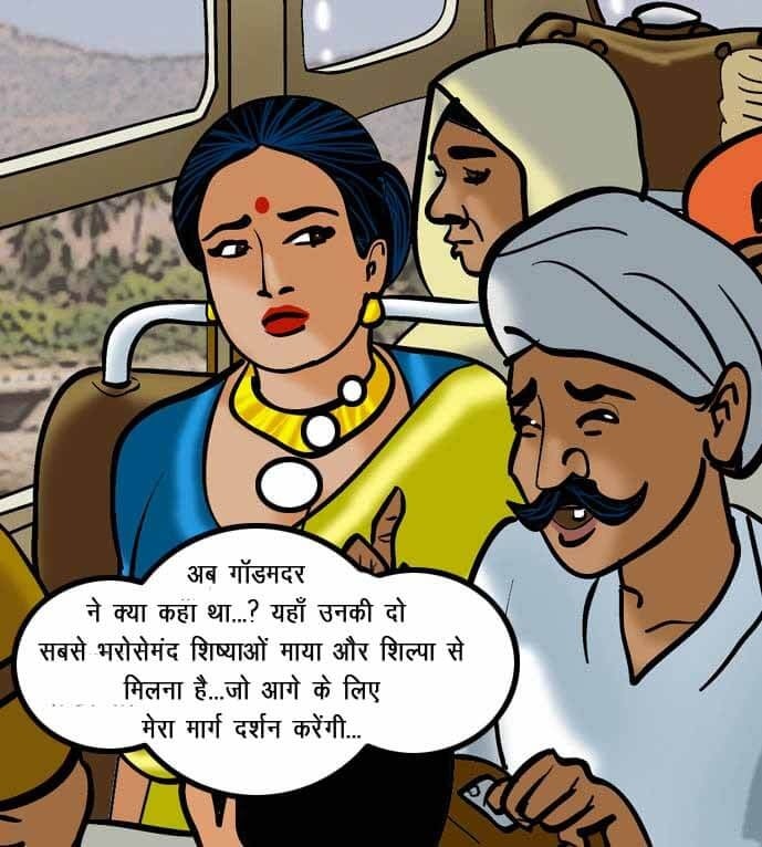 Velamma [Velamma] 60.5 . Velamma - Hindi - Chapter 60 - गॉडमदर का गाँव [Velamma] – page 22