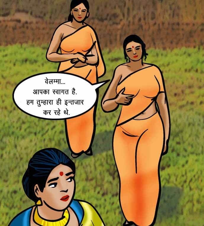 Velamma [Velamma] 60.5 . Velamma - Hindi - Chapter 60 - गॉडमदर का गाँव [Velamma] – page 26