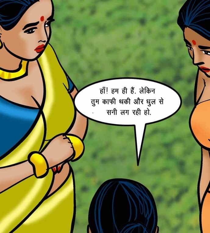 Velamma [Velamma] 60.5 . Velamma - Hindi - Chapter 60 - गॉडमदर का गाँव [Velamma] – page 28